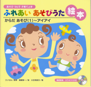 y ӂꂠтG{ 炾1 ^ACAC CDt