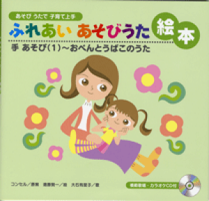 y ӂꂠтG{ 肠1 ׂƂ΂̂ JIPCDt