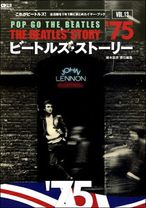 y񎞁A[1`10zCDW[ibNwr[gYEXg[[VOL.13 1975x