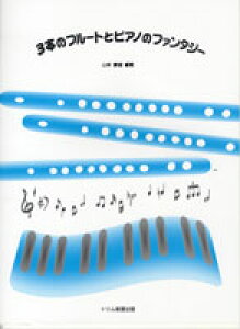 y y񎞁A[10`3Tԁz3{̃t[gƃsAm̃t@^W[y[ւȈꍇz