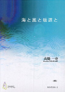 y y񎞁A[1`3TԁzCƕƍ⓹Ɓⵁ