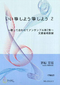 y y񎞁A[1`3Tԁzⵂ悤ⵂ悤2`̂č킹ăATu2W`