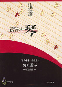 y y񎞁A[1`3TԁzΐXNY iW8 ɗVԁiⵃ\^ΐXNY^yj