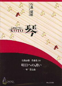 y y񎞁A[1`3TԁzΐXNY iW10 ւ̗Ui2^ΐXNY^yj