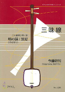 y yizy񎞁A[1`3TԁzOeS ̏i͑҂j^