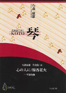 y y񎞁A[1`3TԁzΐXNY iW18 S̐lɁ^ԉ΁iⵃ\^ΐXNY^yj