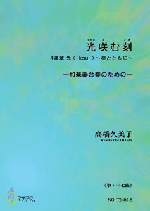 y y񎞁A[1`3Tԁzލ 4y q|kou|r`ƂƂɁ`iⵁE\^vq^yj