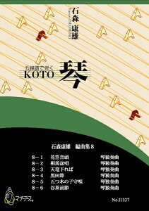 y y񎞁A[1`3TԁzΐXNY ҋȏW8iⵃ\^ΐXNY^yj