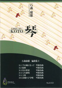 y y񎞁A[1`3TԁzΐXNYҋȏW3iⵃ\^ΐXNY^yj