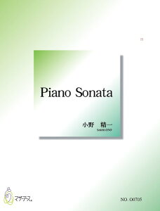 �y�� �y��񎞁A�[��1�`3�T�ԁzPIANO SONATA�i�s�A�m�\���^���쐸��^�y���j�y���[���ւ�I���̏ꍇ���������z