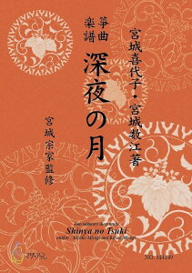 y y񎞁A[1`3TԁzcⶋȊy [̌