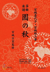 y y񎞁A[1`3TԁzcⶋȊy ̏H