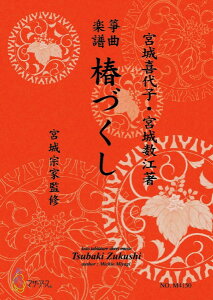 y y񎞁A[1`3TԁzcⶋȊy ւÂ