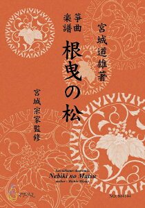 y yizy񎞁A[1`3TԁzcⶋȊy g̏i/{铹YE{@ƊďC/ⵋȌÓTyj