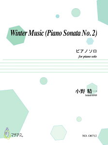 �y�� �y��񎞁A�[��1�`3�T�ԁzWinter Music (Piano Sonata No.2)�i�s�A�m�\��/���쐸��/�y���j�y���[���ւ�I���̏ꍇ���������z