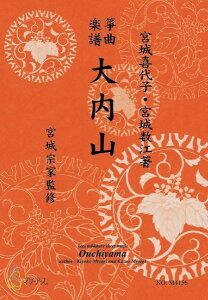 y y񎞁A[1`3TԁzcⶋȊy R