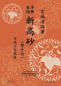 y y񎞁A[1`3TԁzcⶋȊy Vi֎tj