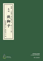 楽天市場】長唄（本・雑誌・コミック）の通販