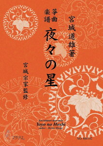 y y񎞁A[1`3TԁzcⶋȊy X̐sⵋȊyt