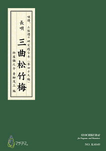 y y񎞁A[1`3Tԁz Oȏ|~