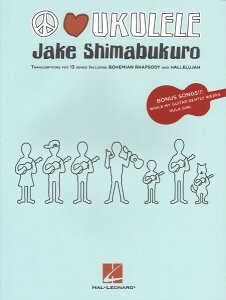 y yizy񎞁A[1Tԁ`10zA EN WFCNEV}uNFs[XEEEN iTABj Jake Shimabukuro: Peace Love Ukulele /Jake ShimabukuroyEȊOz