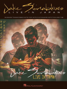 y yizy񎞁A[1Tԁ`10zA EN WFCNEV}uNFCECEWp iENj Jake Shimabukuro Live in Japan /Jake ShimabukuroyEȊOz