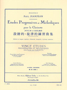 �y�� �y���i�z�y��񎞁A�[��1�T�ԁ`10���z�A�� �N�����l�b�g �N�����l�b�g�̂��߂̒i�K�I�E�����I���K�ȏW ��1�� �iClarinet�j 20 Etudes Progressives et Melodiques Vol. 1 /Paul Jeanjean�y����E�����ȊO