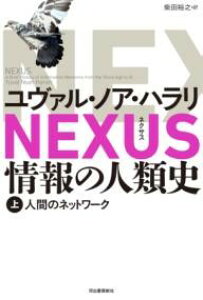 �y���i�z�y��񎞁A�[��1�`2�T�ԁzNEXUS ���̐l�ގj ��y���[���֕s���i�z