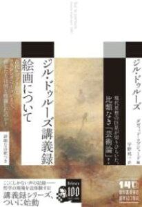 yizy񎞁A[1`2TԁzWEhD[Yu`^ Gɂāy[ւȈꍇz