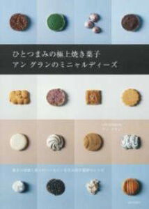 yizy񎞁A[1`2TԁzЂƂ܂݂̋ɏĂَq A Õ~jfB[Yy[ւȈꍇz