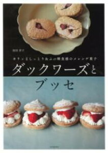 yizy񎞁A[1`2Tԁz_bN[YƃubZ