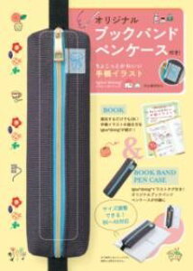 yizy񎞁A[1`2TԁzIWiubNohyP[XtI 傱Ƃ킢蒠CXgy[ւȈꍇz