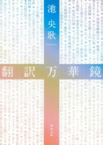 yizy񎞁A[1`2Tԁz|󖜉؋