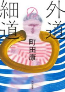 yizy񎞁A[1`2TԁzO̍ד