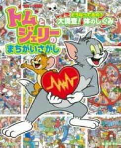 yizy񎞁A[1`2TԁzgƃWF[̂܂ ǂȂẮH 咲Î̂