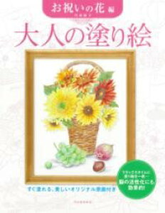 yizy񎞁A[1`2Tԁzl̓hG j̉ԕ