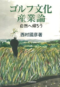 yizy񎞁A[1`2TԁzStYƘ_