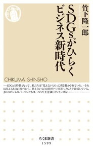 yizy񎞁A[1`3TԁzSDGsЂ炭rWlXV