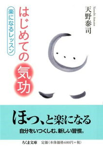 yizy񎞁A[1`3Tԁz͂߂Ă̋C