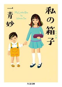 yizy񎞁A[1`3Tԁz̔qy[֕siz