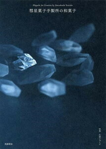 yizy񎞁A[1`3Tԁzaَq萻̘aَqy[ւȈꍇz