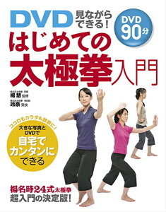 �y���i�z�y��񎞁A�[��1�`2�T�ԁzDVD���Ȃ���ł���I�͂��߂Ă̑��Ɍ�����