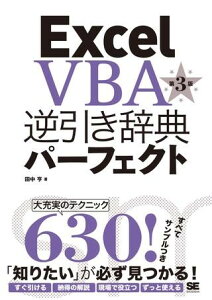 yizy񎞁A[1`3TԁzExcel VBA tTp[tFNg 3Ły[֕siz