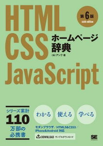 �y���i�z�y��񎞁A�[��1�`3�T�ԁz�z�[���y�[�W���T ��6�� HTML�ECSS�EJavaScript�y���[���֕s���i�z