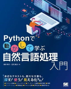 �y���i�z�y��񎞁A�[��1�`3�T�ԁzPython�œ������Ċw�� ���R���ꏈ������y���[���֕s���i�z