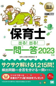 yizy񎞁A[1`3Tԁzۈm oIoIꓚ 2023NŁy[֕siz