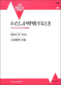 �y�� �y���i�z�kNEW ORIGINAL CHORUS�l���N�����̂��߂̍����g�� �킽�����ċz����Ƃ��y���[���ւ�I���̏ꍇ���������z