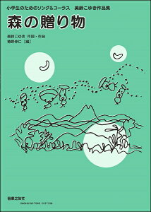 y yizŵ߂̃\OR[X X̑蕨 邱䂫iW