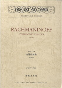 �y�� OGT�|259 ���t�}�j�m�t�����I���� ��i45�y���[���ւ�I���̏ꍇ���������z