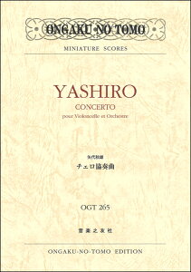 �y�� �y���i�zOGT�|265 ���H�Y�F�`�F�����t�ȁy���[���ւ�I���̏ꍇ���������z